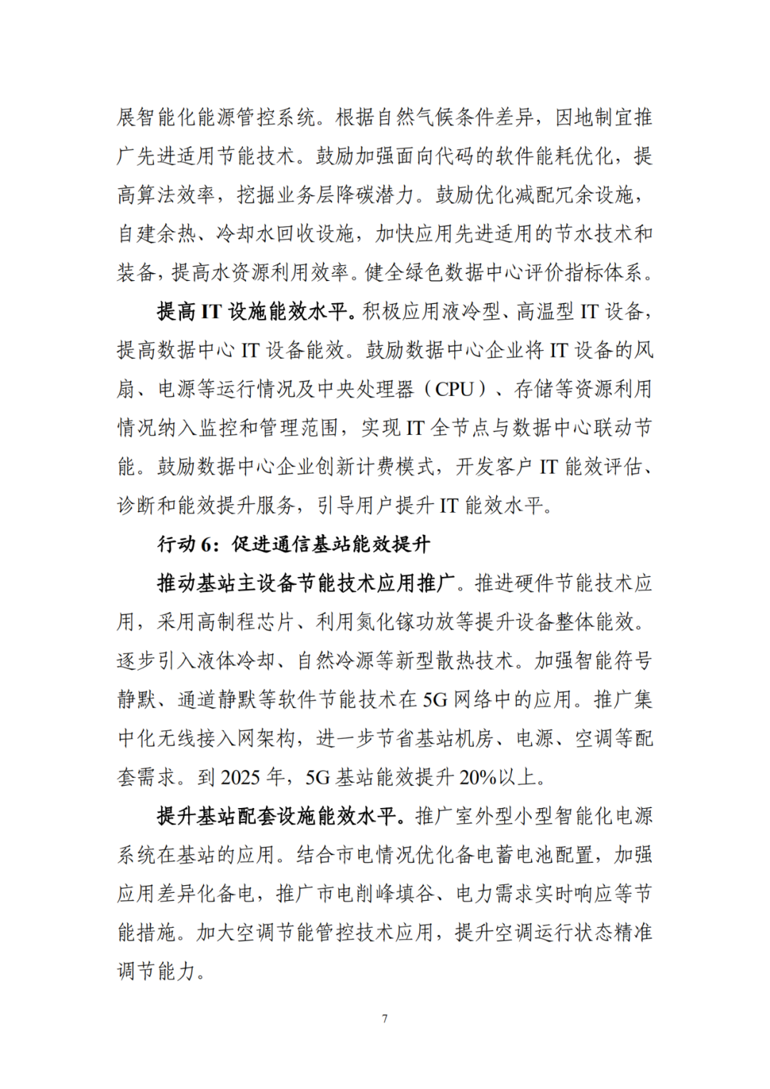 1662018869745498.png 1.png