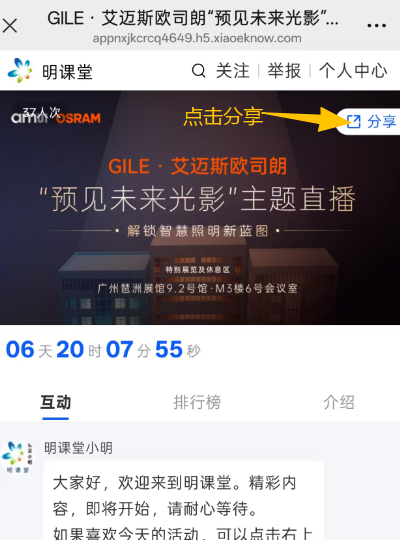 1780473755559715.png 微信图片_2026-06-03_155843_587.png