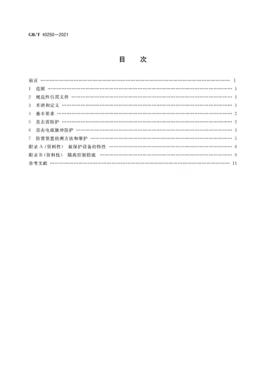 1630911951780514.jpg 2.jpg