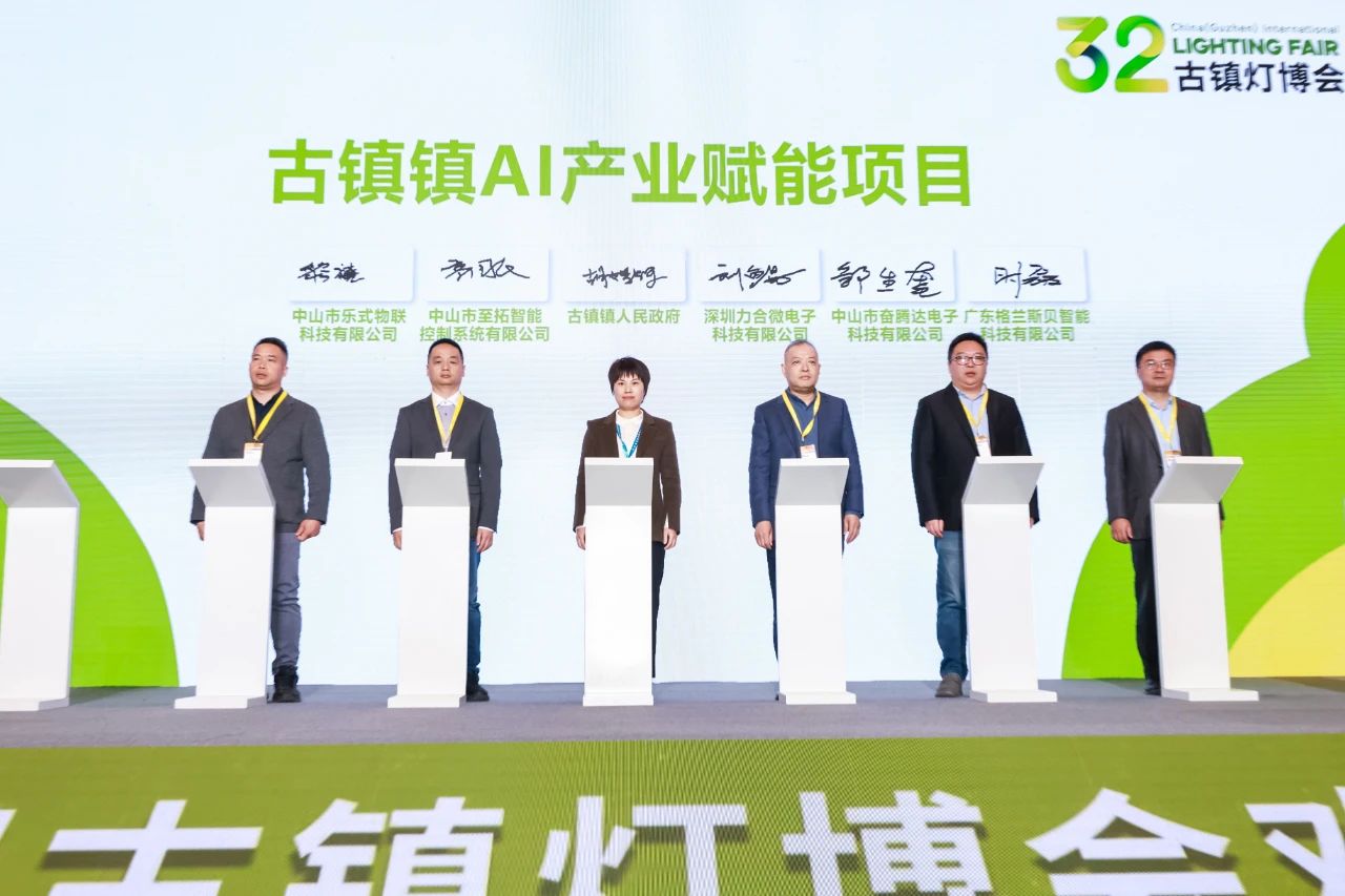 1742368477447358.jpg 微信图片_20250319145032.jpg