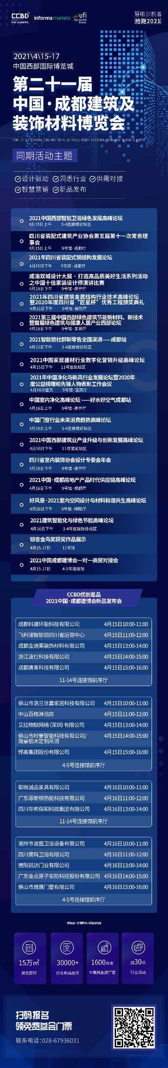 1617684021436097.png 图片4.png