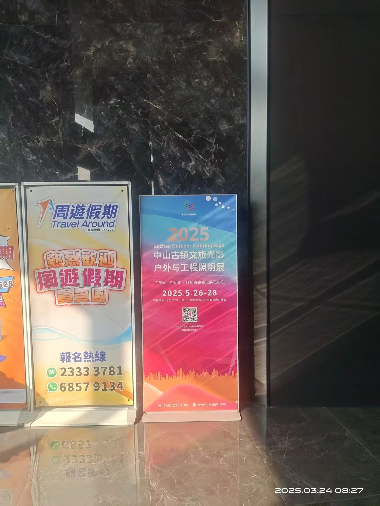 1744181689345630.jpg 微信图片_20250409145420.jpg