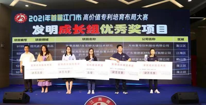 1640919313552213.jpg 微信图片_20211231105442.jpg