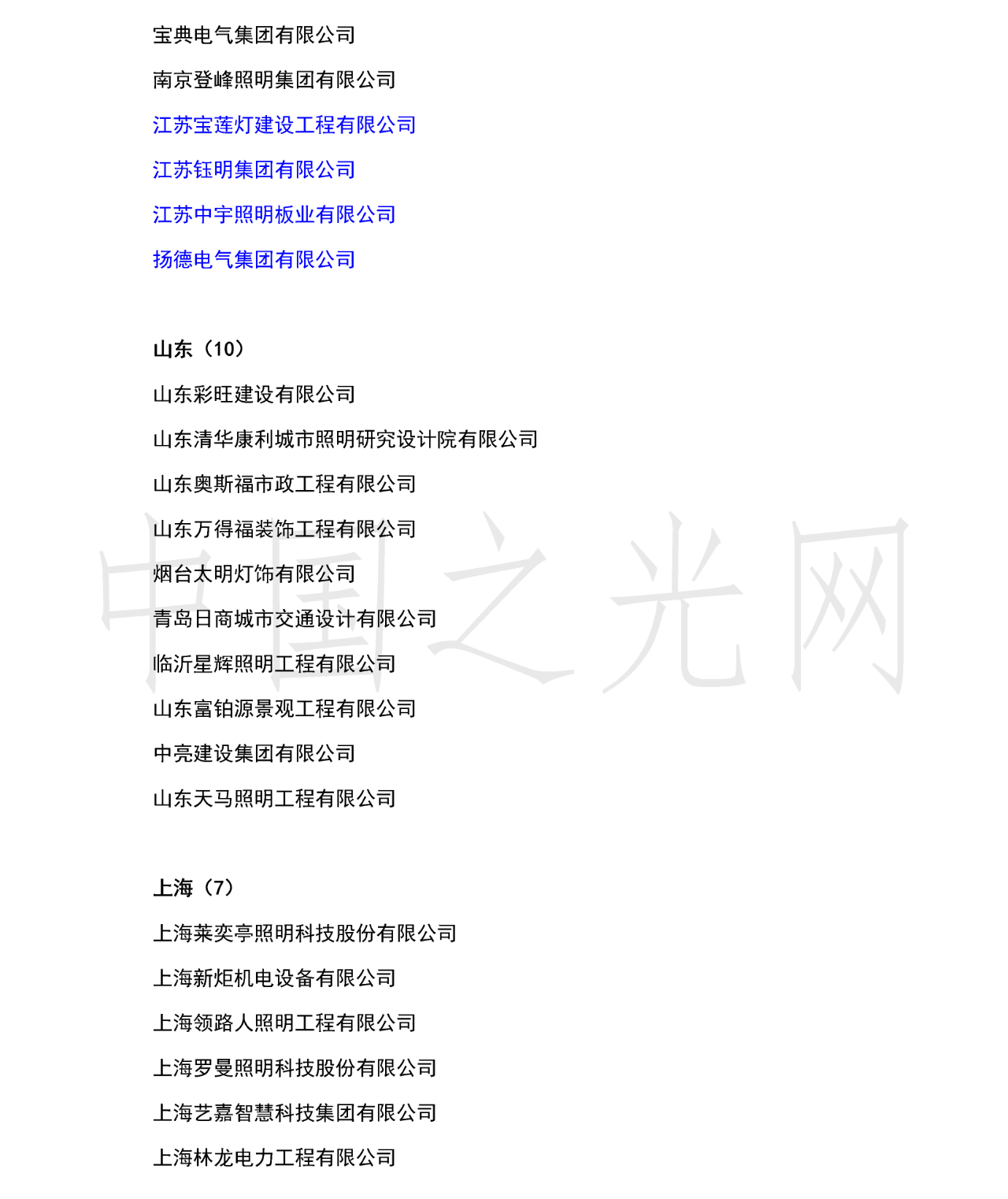 1626940495859523.png 2.png