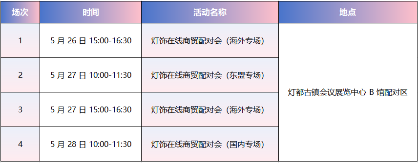 1779343704761744.png 微信图片_2026-05-21_135916_016.png