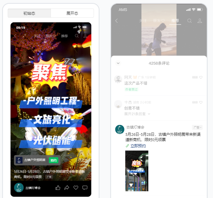 1744181846967540.png 微信图片_20250409144345.png