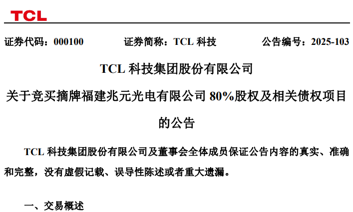 1766995595207108.png 微信图片_20251229155922.png