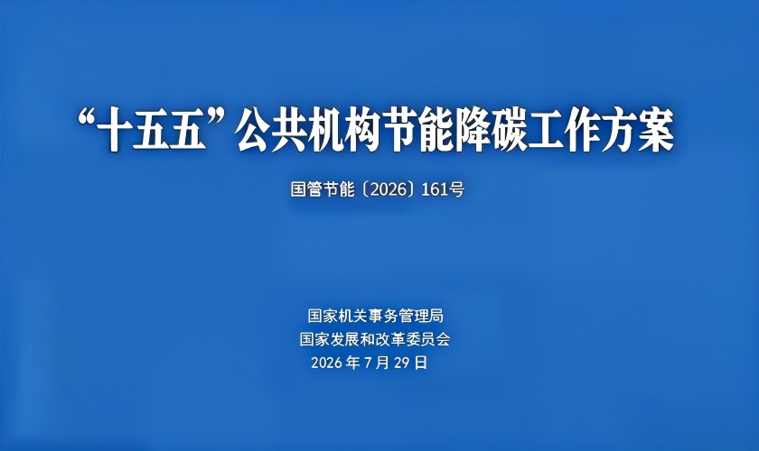 _2026-09-03_133710_312.png