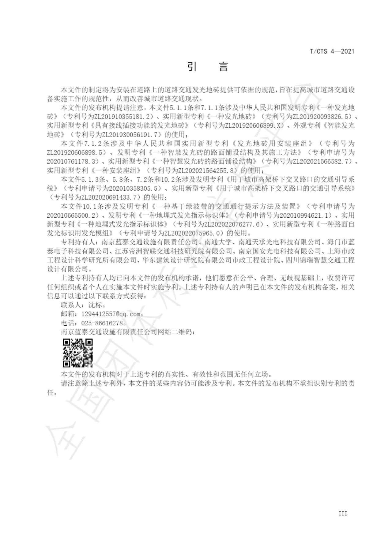 1630912708829473.jpg 4.jpg