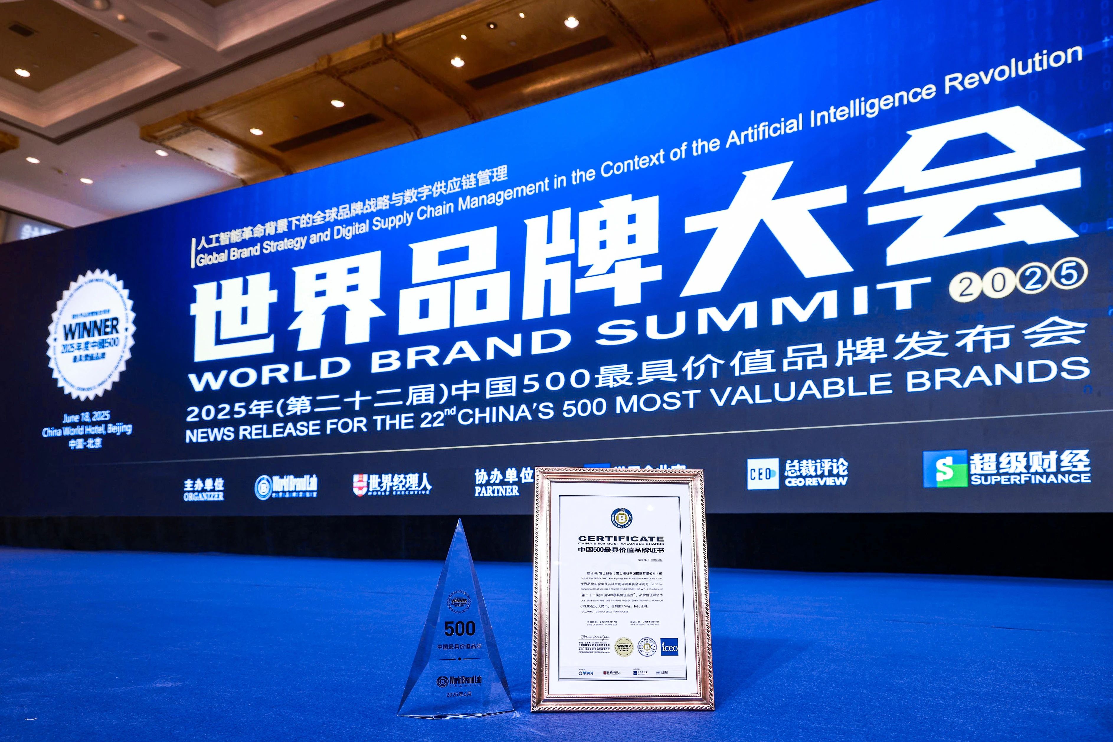 1750397668596762.jpg 微信图片_20250620133224.jpg