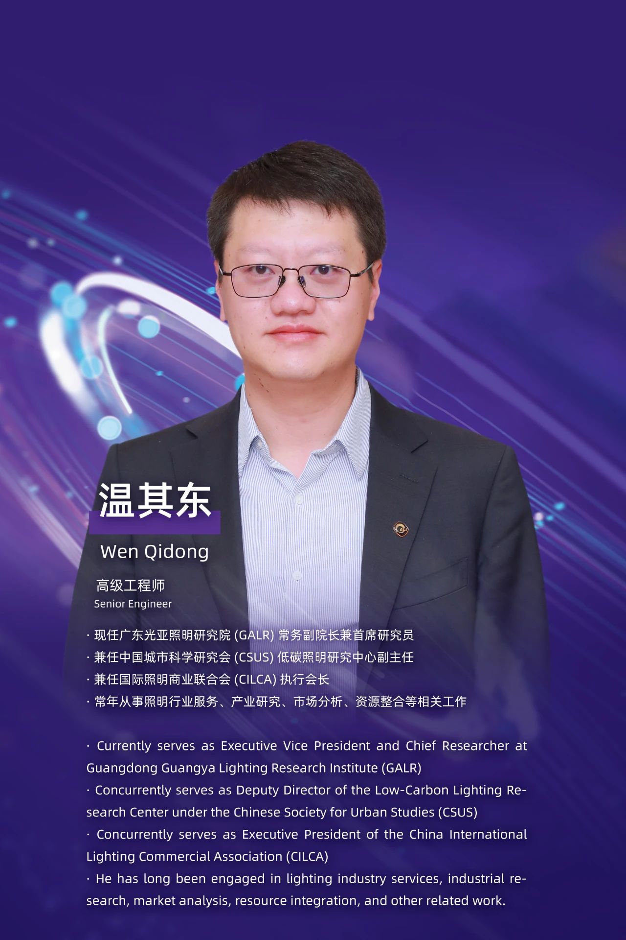 1754544126342589.jpg 微信图片_20250807131501.jpg