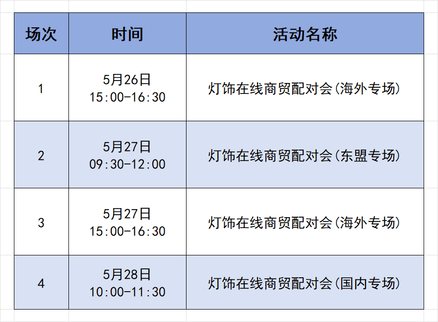 1778822801600669.png 微信图片_2026-05-15_131949_384.png