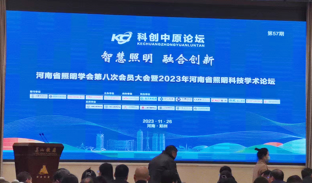 1701320840501065.jpg 论坛主背景.jpg