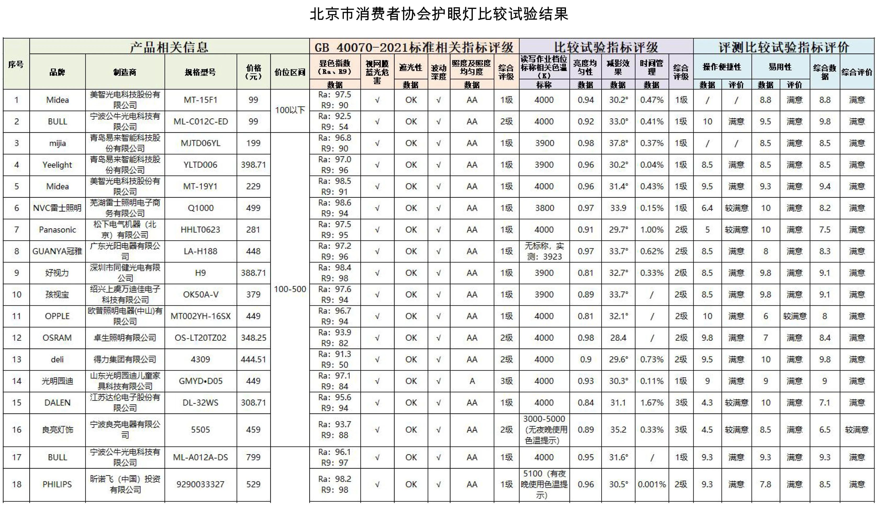 1731311031298111.jpg 微信图片_20241111152809.jpg