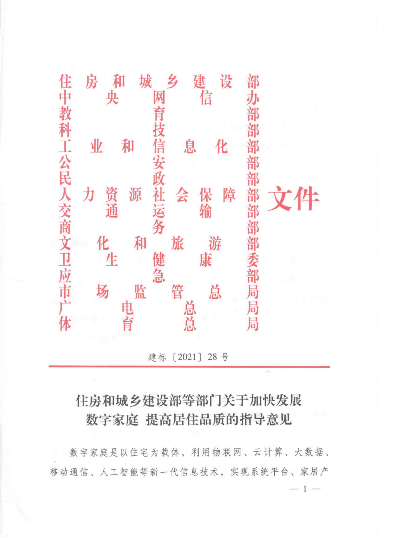 1619073230718157.png 2.png