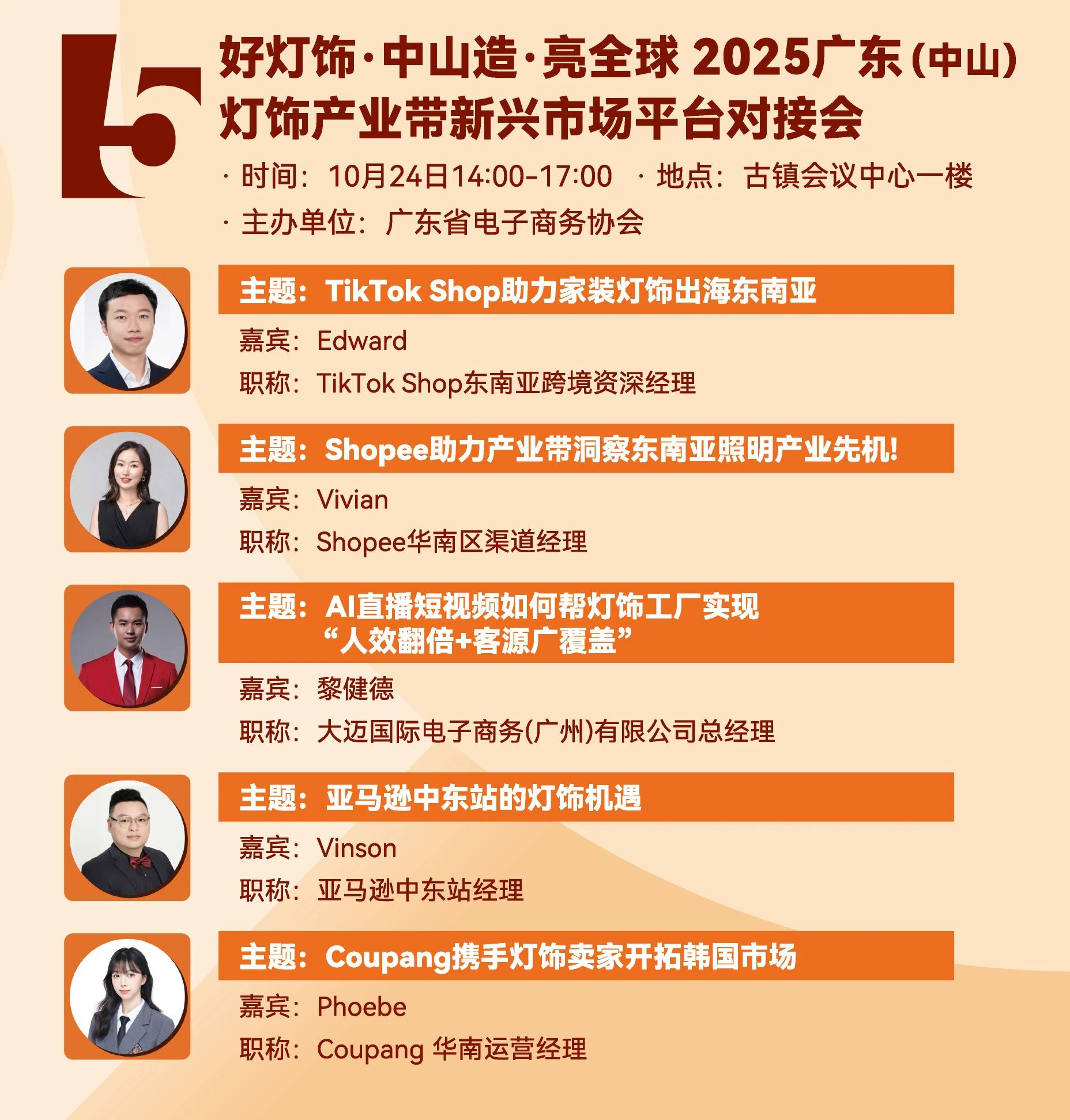 1761028122344618.jpg 微信图片_20251021140631.jpg