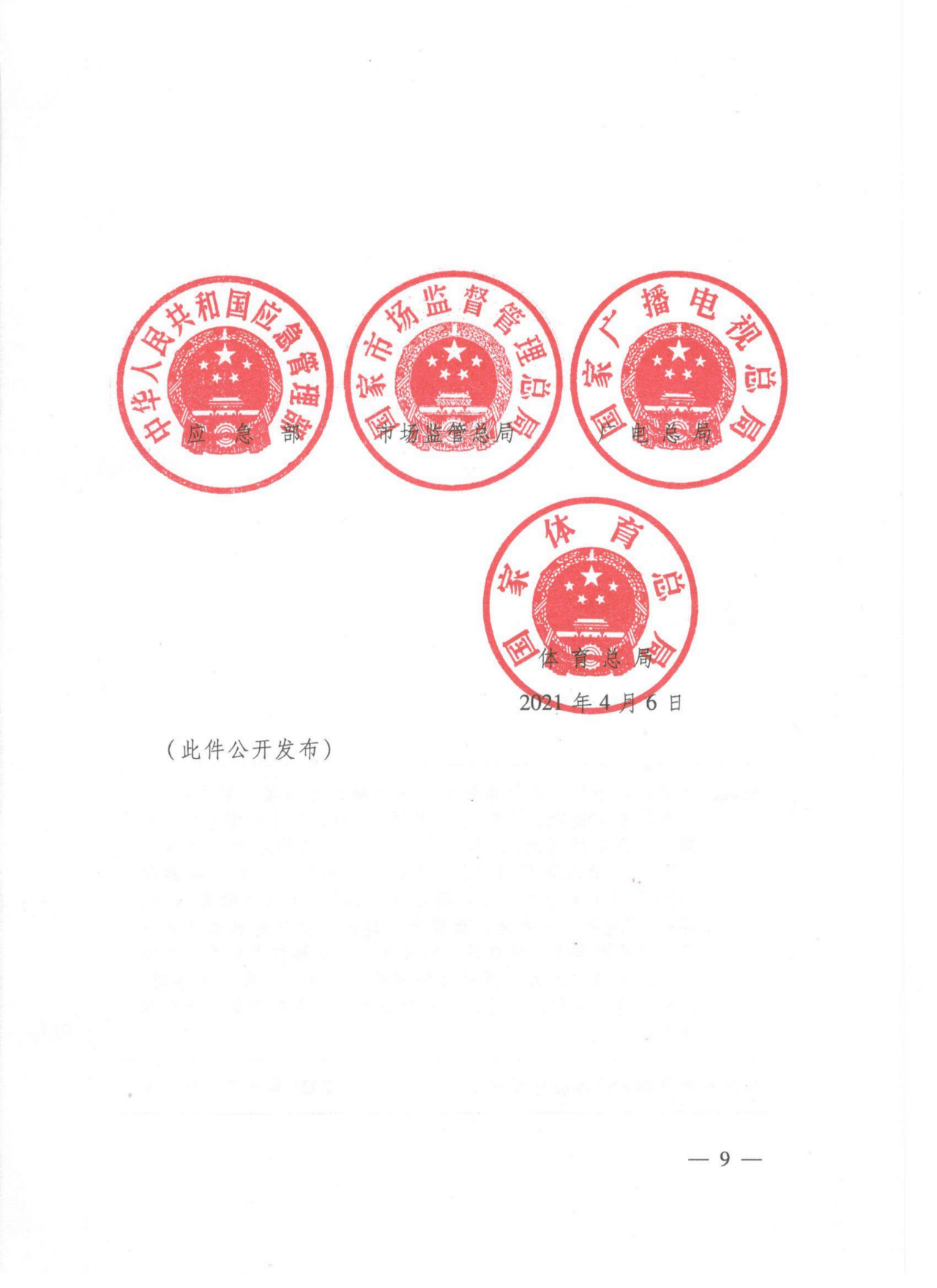 1619073255701384.png 4.png