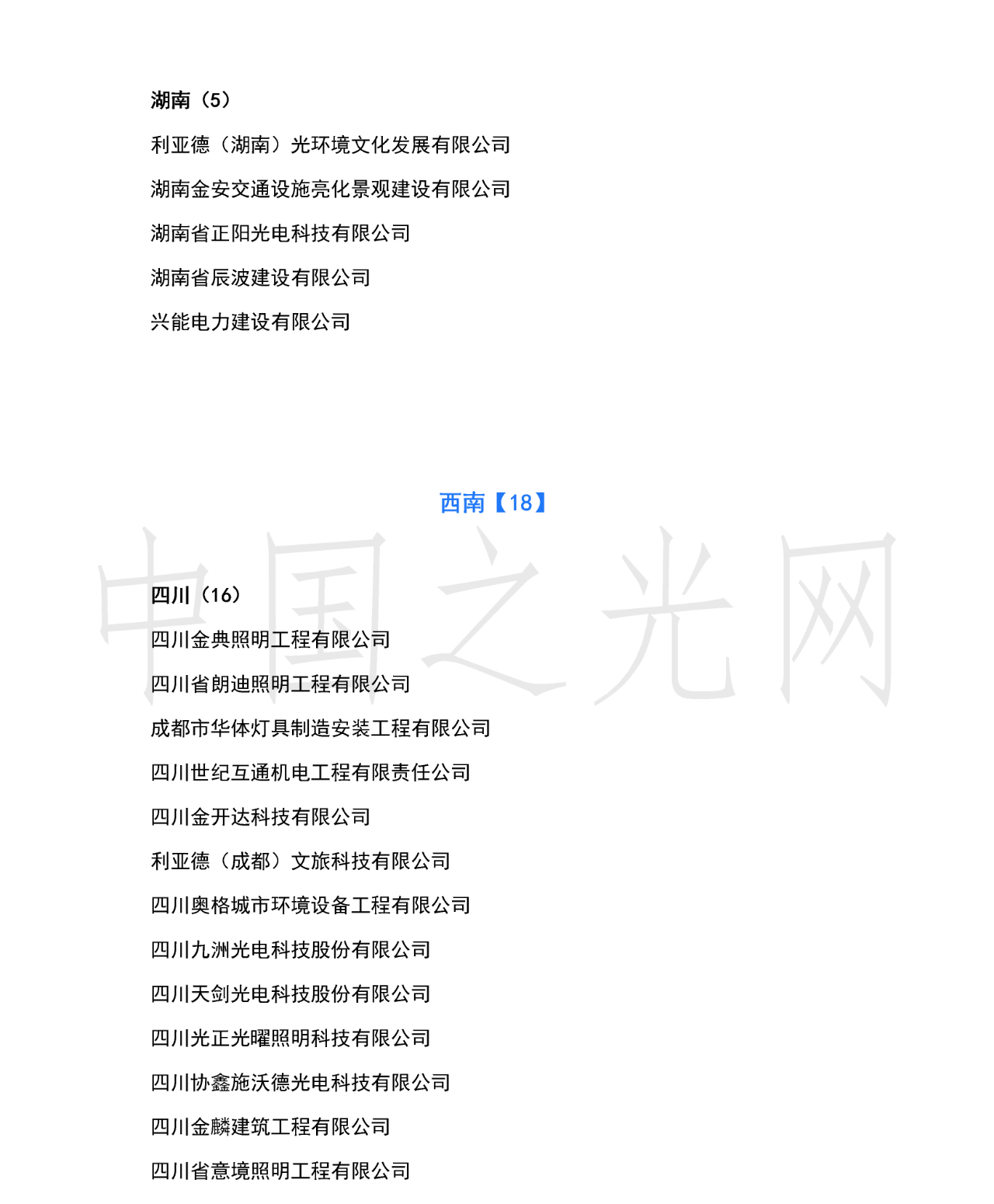 1626940534525823.png 8.png