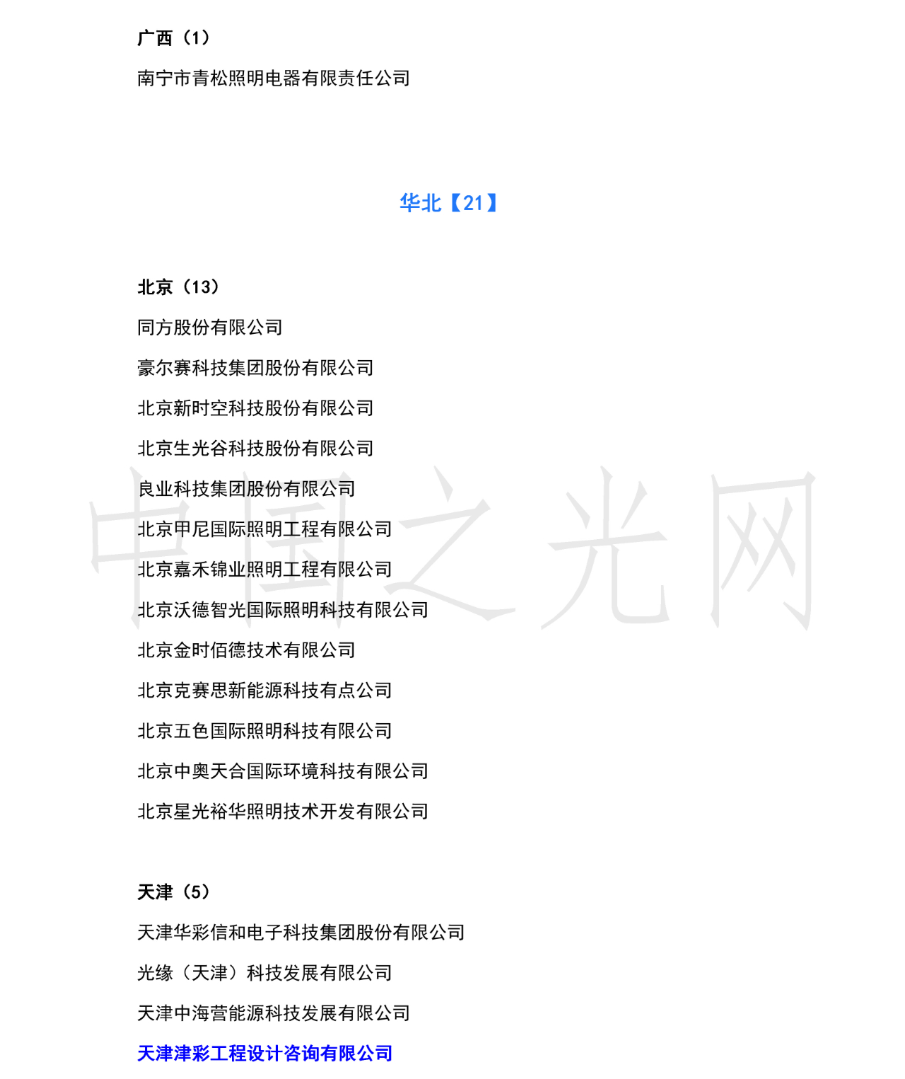 1645418355691012.jpg 8.jpg