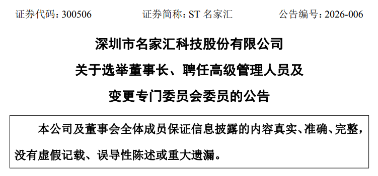 1769407865781493.png 微信图片_20260126140903.png