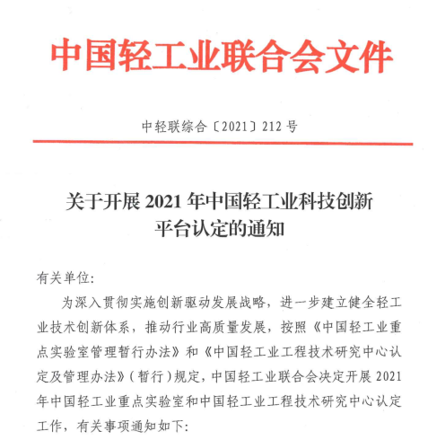 1626335193719914.png 微信图片_20210715154316.png