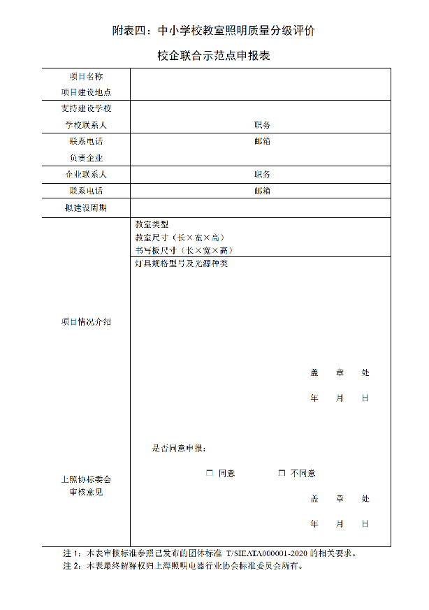 1607933572949650.png 21.png
